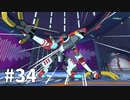 【ゆっくり実況】不良品。#34【Hi-Fi RUSH】
