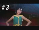 【CCFF7R】いい歳の女、現代の美しすぎるCGに驚愕するpart3【CRISIS CORE FINAL FANTASY VII REUNION】