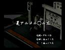 くまうた　（6772）「夏アニメ二〇二三」　唄：嵐山クマ男（夫）