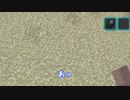 【ゆっくり実況】ドルフロMODで遊びたいpart1【マイクラ】