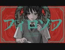 伝説の自宅警備員が】フィロソフ【歌ってみた】