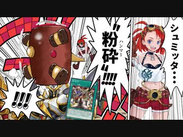 無敵の「発禁ロンゴミ」をウィッチクラフトで撃破した決闘