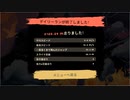 【Gibbon: Beyond the Trees（ギボン: ジャングルを超えて）】火曜日のデイリーラン