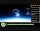 Only Up! Any% Unrestricted RTA 0:18