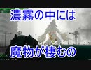 【海月の】地球制圧軍6-77地点目【地球防衛軍6実況】