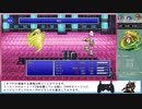 《RTA解説動画》FF4PRしてんのう戦