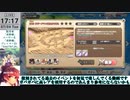 【モン娘TD】サブストーリー「捨てられクマにキャワワを」EX3 リザードマン娘たちを守れ