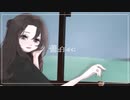 蕾は白らかに / 白糸の夢【ボカデュオ2023】