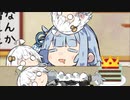 あおたろう「えへへ…オンリーアップきらい…」