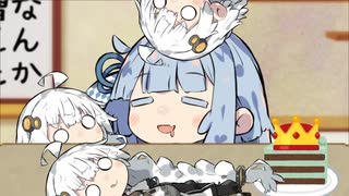 あおたろう「えへへ…オンリーアップきらい…」