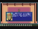 PC98実況　ファーストクイーンⅢ　その３８　エリスの城