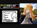 【シンプル車載動画投稿祭】ネルイロ気晴らし紀行-箱根路-【亞北ネル車載】