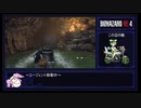 【再々走】BIOHAZARD RE:4 STANDARD NMG RTA part２【2:48:31】