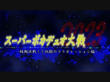 迅雷、咆哮、爆ぜて閃光 / サンダーオニオン-誉-