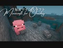 毎日マインクラフト - Day1247 和のお城を作る13
