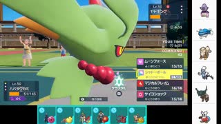 【ポケモンSV】ソウブレイズとシングルマッチ127【シーズン8-3】