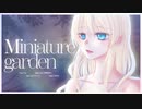 【ボカデュオ2023】miniature garden【 Aria feat.Yus』】