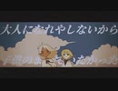 【愛絃・ベイ】幸福とは【UTAUカバー】