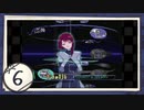 実況 ◇ serial experiments lain ◇ 第6幕