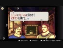 aisssyさんの ファイアーエムブレム 烈火の剣【実況プレイ】その8