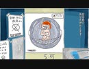 液体になっちゃった / のーのるん、初音ミク