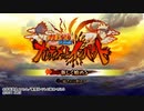 #1【ナルト無双】ナルティメットインパクトやる【PSP】