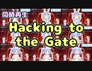 シュタゲ同時視聴でOPを毎回熱唱してくれる兎田ぺこら(同時再生)【ホロライブ/切り抜き/兎田ぺこら/シュタインズ・ゲート】