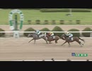 2023年7月4日佐賀競馬3R ヤングジョッキーズＴＲ佐賀 第１戦(C2-12組) ワッチャネイム