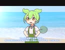 【Dクラスずんだもんの日常】気づいたら広い海の真ん中で一人探索することになってた奴【SCP-007-FR】