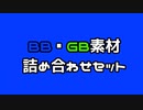 素材の久保田