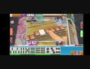 セガ麻雀606