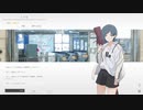 【ナツノカナタ】　人類は変容しました。　part17【初見実況】