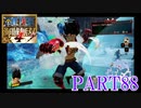 四皇カイドウを倒せ！！【ONE PIECE 海賊無双4 part88】