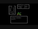 【FC】ドラゴンクエストをプレイその9【実況】