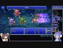 FF5PR20個のジョブを5分割して5回クリア part32 Dグループ5