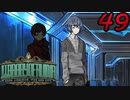 【初見実況】 Library Of Ruina part49【飲酒注意】