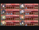 【字幕有】船上!戦場?海底だって炎天下! EX2 超難【城プロRE 平均Lv91】