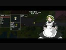 【龍の背で営んで】ドラゴノーカ part100