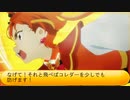 フィーリア王女とふたりはプリキュアSplash☆Star～1212