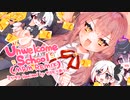 【ブルアカRemix】Unwelcome School (MRM REMIX) _ ミツキヨ Remixed by モリモリあつし【Unwelcome School】
