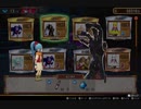 【実況】周りを巻き込んでドラゴンクエストトレジャーズをやってみた。Part12