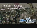 [Blue Archive Remix] Unwelcome School (Orchestral Arrangement)