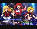 【ニコカラ】サインはB《推しの子》フル［B小町 アイVer］(Off Vocal)+1
