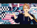 【APヘタリアMMD】エゴロック【米誕2023】