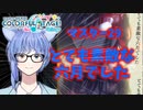 【プロセカ】神曲追加！最後の転生！最高の六月でした！【ゆっくり実況】