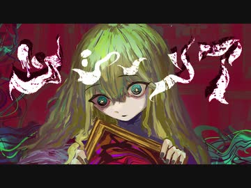 シシーリア