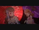 『美に入り彩を穿つ』　神谷奈緒・北条加蓮