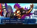 【FGO】急に途中から始めるFGO実況　虚数羅針内界ペーパームーン　part16
