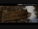 (プレイ動画)ハンティングの時間だ(クアリー～悪夢のサマーキャンププレイ動画03)