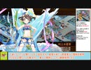【城プロＲＥ】船上！戦場？海底だって炎天下！　－ＥＸ２－　戦功攻略【ボイロ解説】★５～７＋自由枠１　※入手性重視
